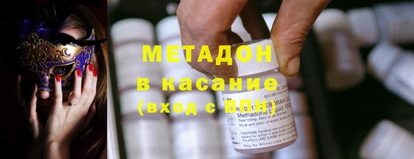 MDMA Premium VHQ Алексеевка