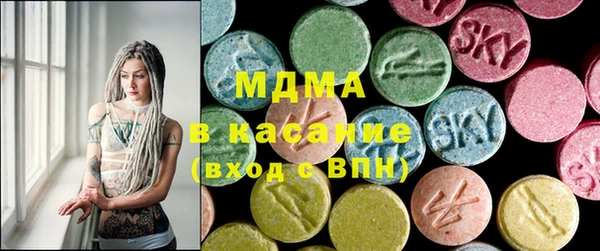 MDMA Premium VHQ Алексеевка