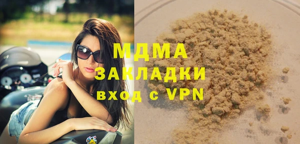 MDMA Premium VHQ Алексеевка