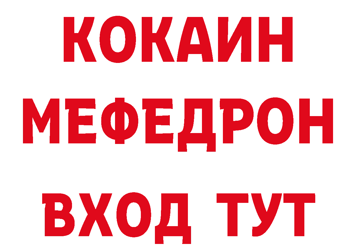 ТГК вейп с тгк ТОР площадка блэк спрут Валдай